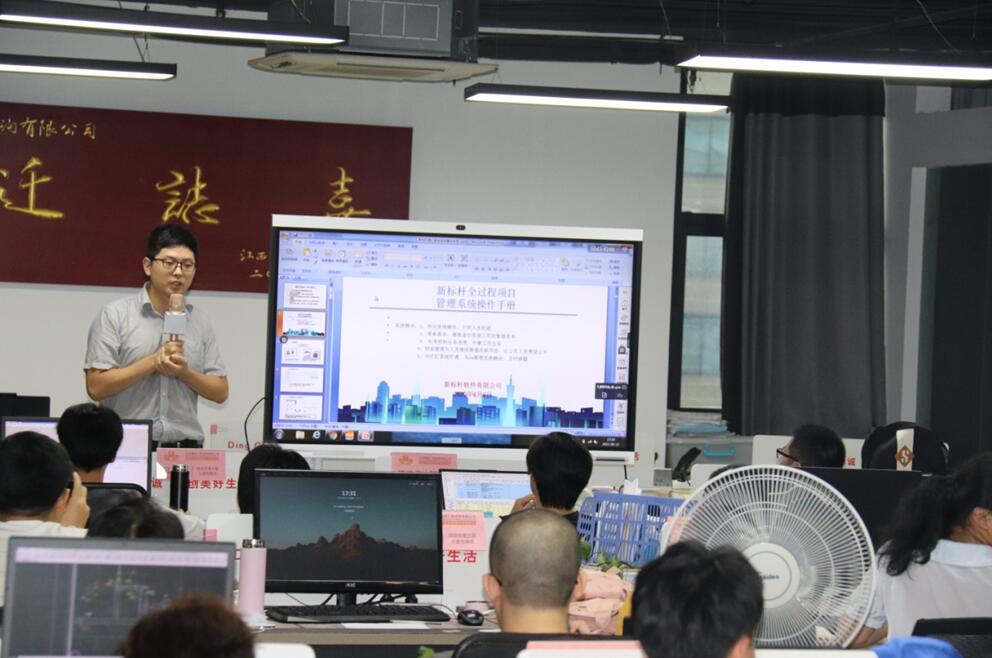 江西鼎诚开展员工培训活动