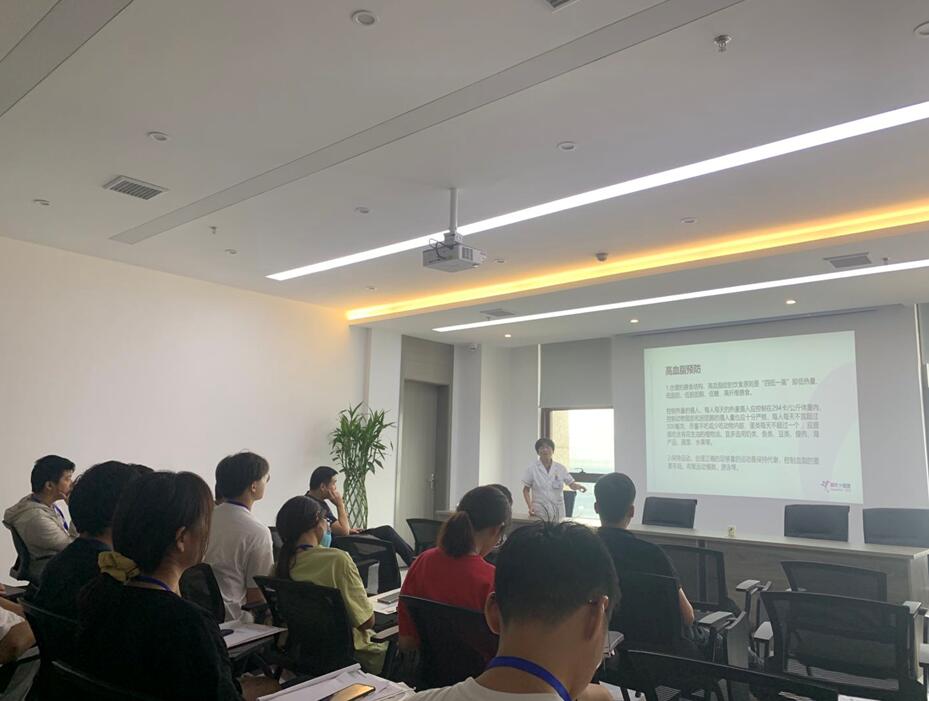 江西同力工程造价咨询有限公司组织健康知识讲座