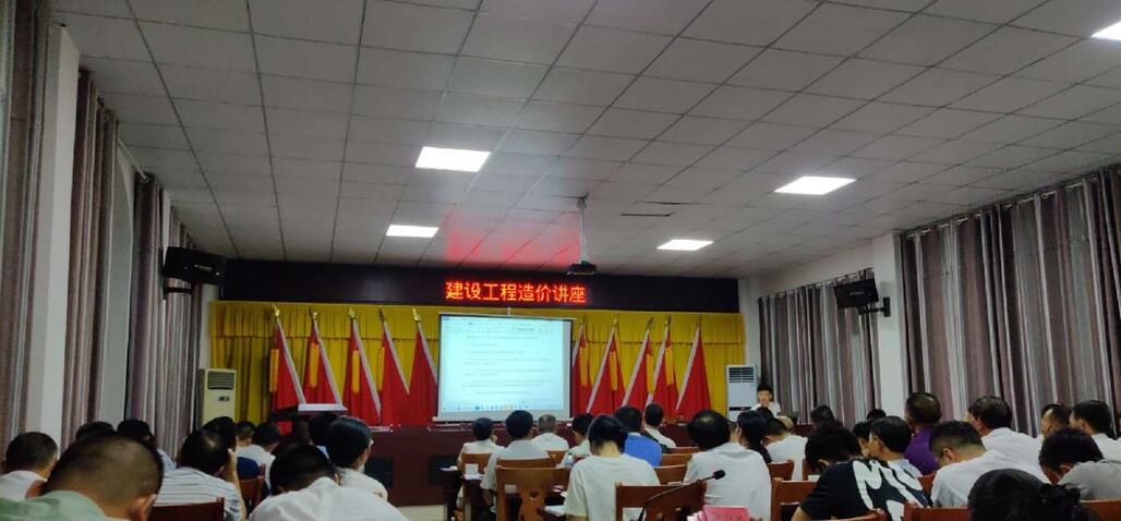 江西信德工程造价咨询有限公司举办工程造价专项讲座活动
