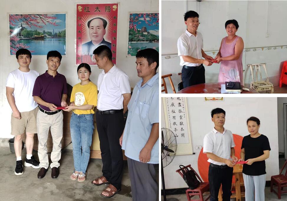 江西信德工程造价咨询有限公司爱心捐助活动