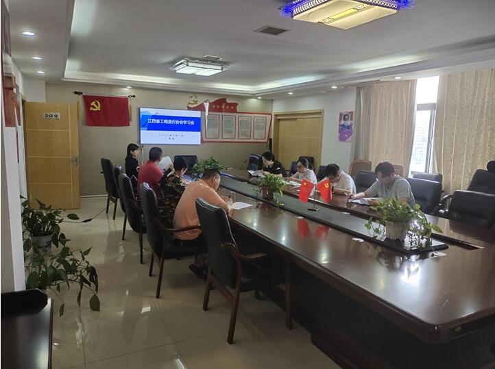 协会秘书处开展“应知应会”学习活动