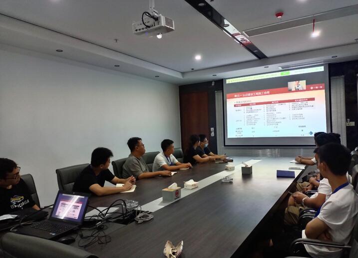 中邦通联项目管理集团有限公司组织员工线上学习