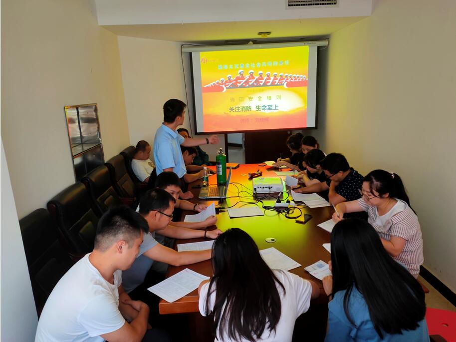 江西省安信造价咨询有限公司开展消防安全知识培训