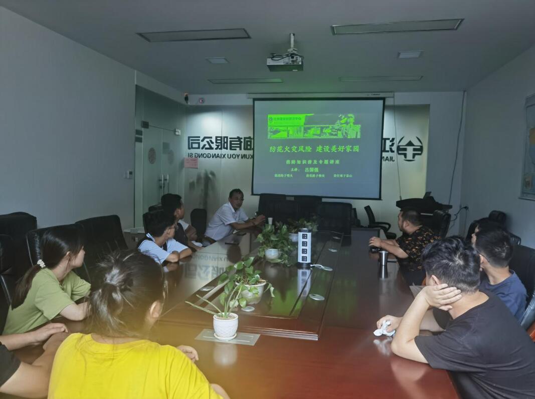 江西金昌工程管理咨询有限公司开展消防知识培训