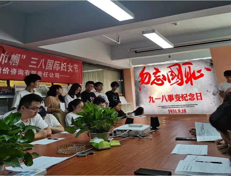 江西中正开展9.18事变纪念活动