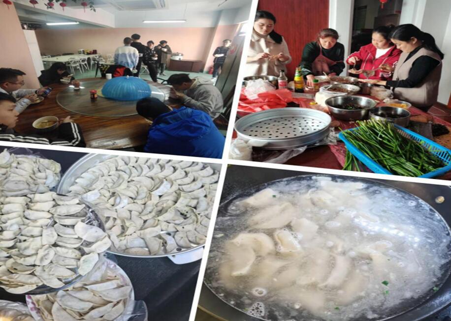 江西中正组织员工乐迎冬至吃饺子活动
