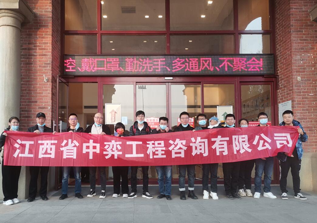 江西省中弈组织职工健康体检工作