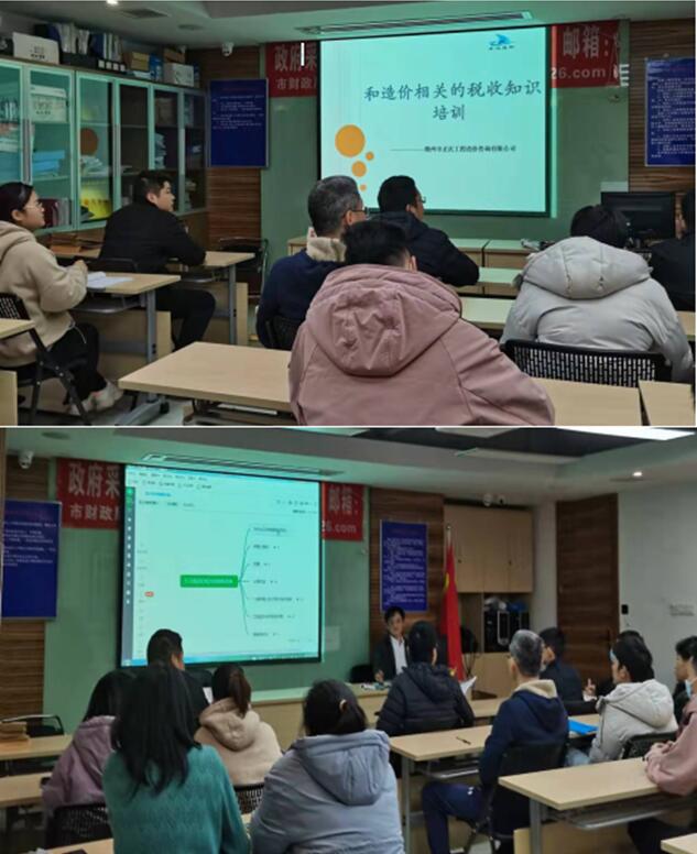 赣州市正达工程造价咨询有限公司组织员工内部学习