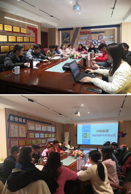 兴赣监理公司开展员工专业培训