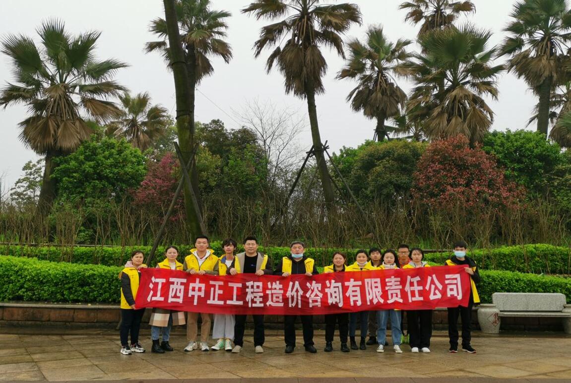 江西中正公司组织员工冬日团建活动