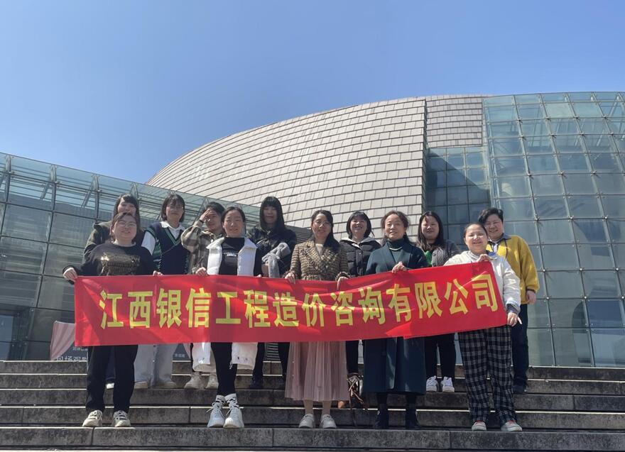 江西银信工程造价咨询有限公司开展三八妇女节活动