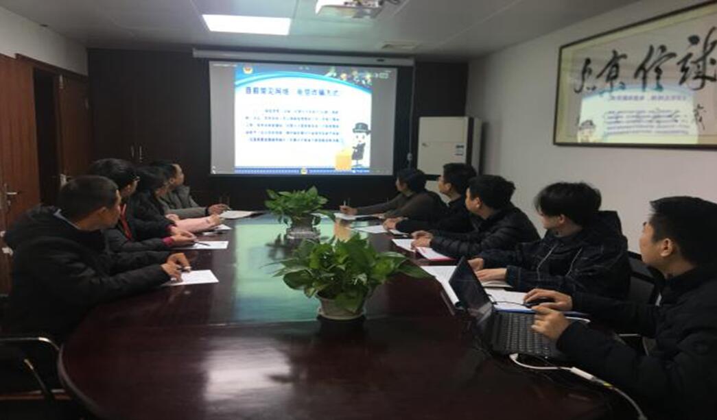 江西大京九工程管理有限公司组织预防电信诈骗培训