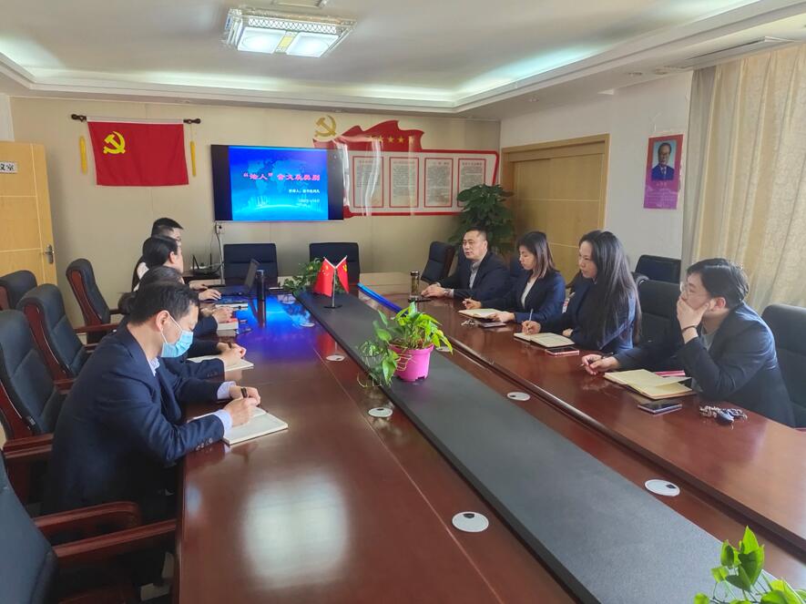 致力建设学习型秘书处--协会党支部集中学习《民法典》