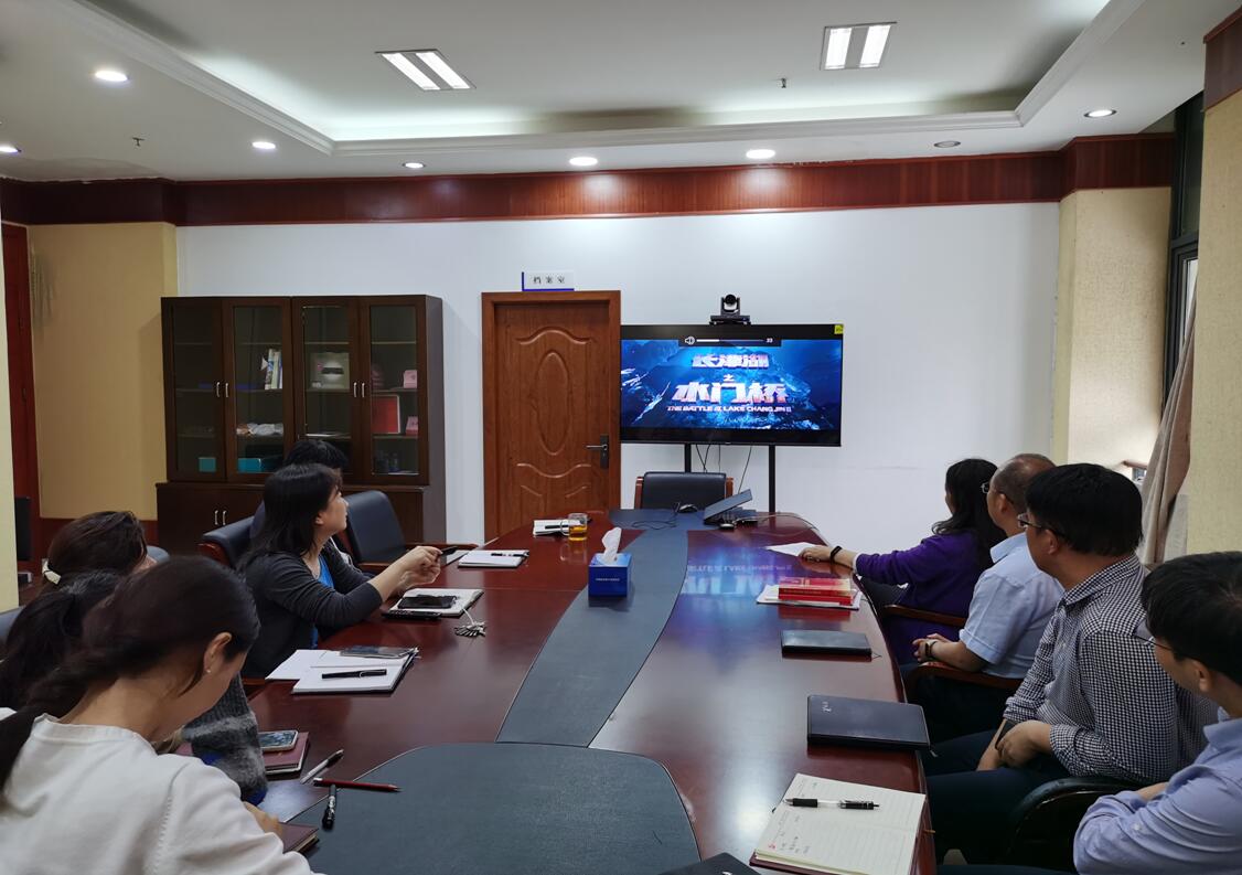 建银咨询江西分公司组织观影活动