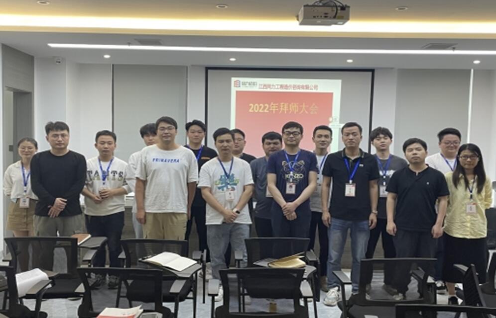 江西同力开展员工谢师会