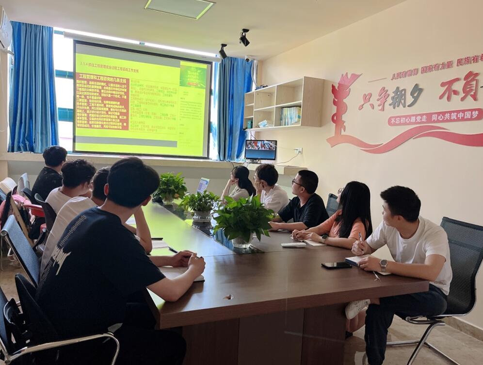 江西万邦组织观看工程造价直播公益讲课