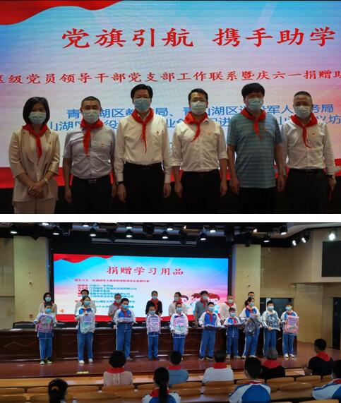 江西银信开展六一儿童节捐赠活动