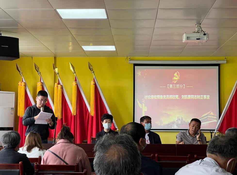 江西新立公司开展党建促发展会议