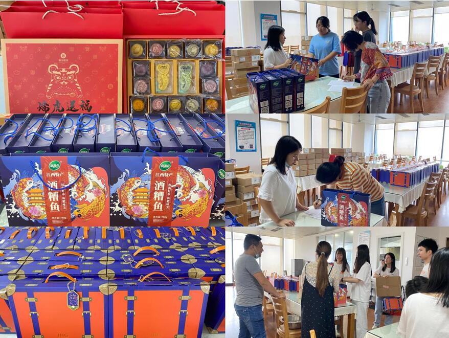 赣能咨询开展端午员工福利发放活动