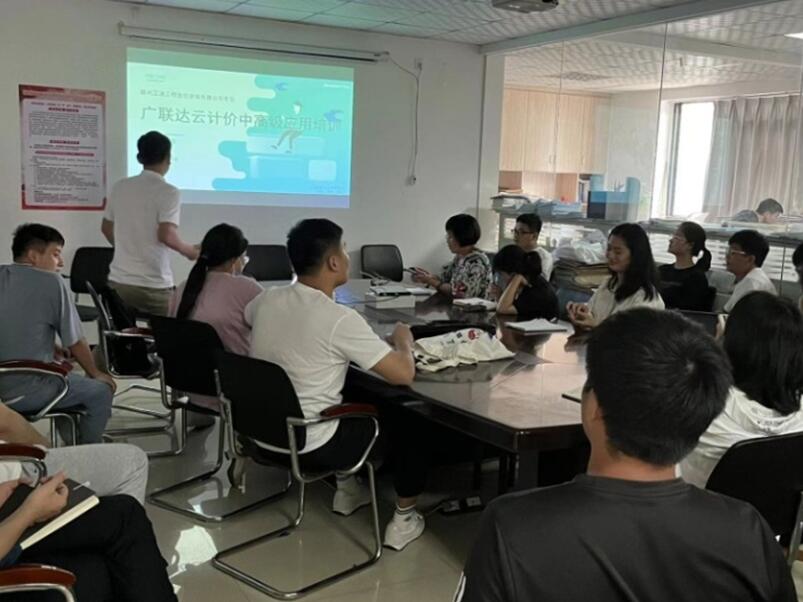 赣州正源工程造价咨询有限公司开展员工技能培训