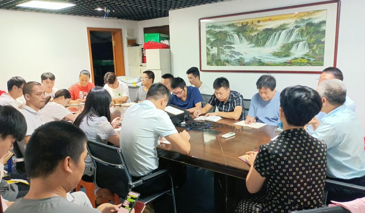 江西中辉召开年中总结会议