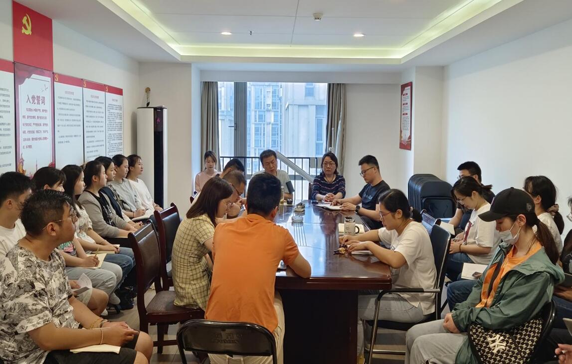 江西赣昌召开员工学习交流会议