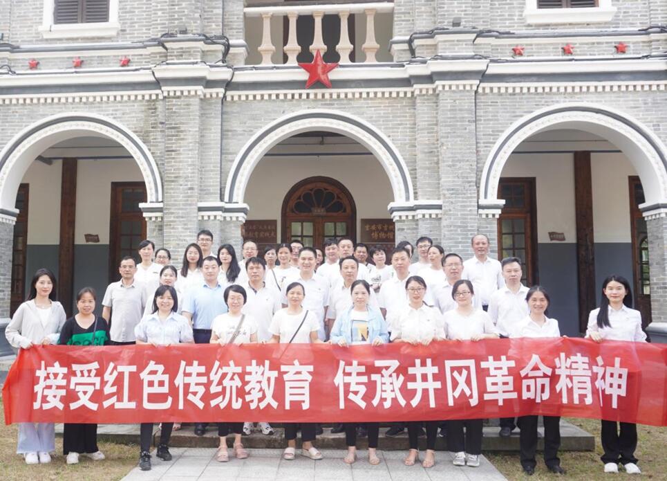江西鑫磊组织员工红色教育活动
