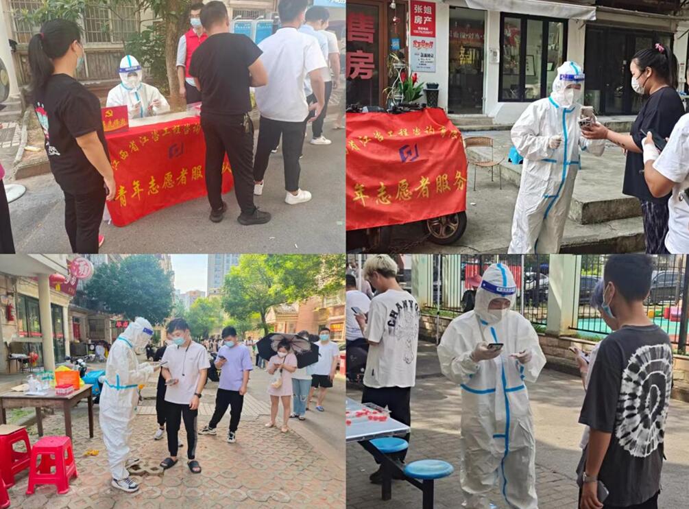 江咨工程公司开展志愿者活动