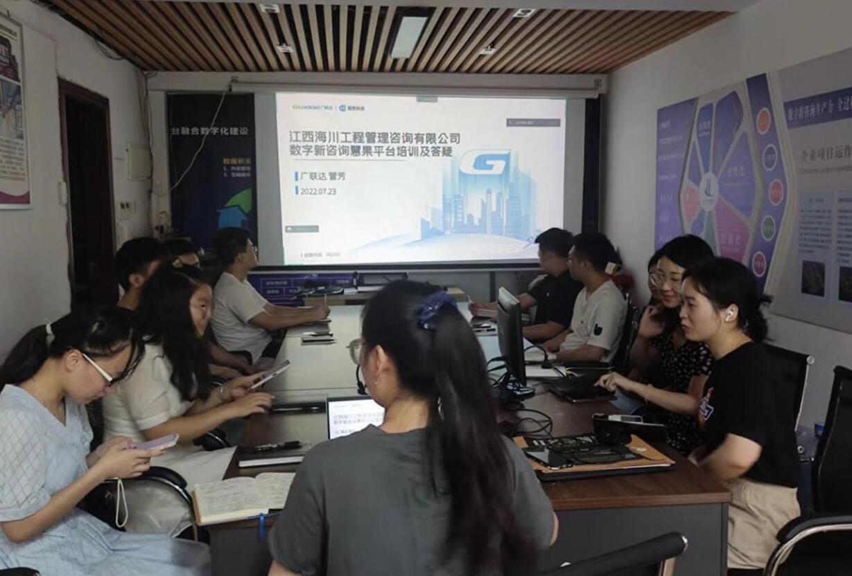 江西海川工程组织员工培训
