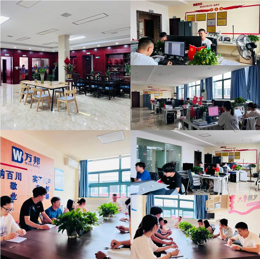 江西万邦开展员工交流学习会