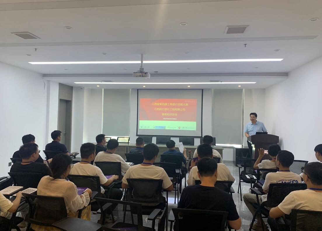 江西同力组织员工培训学习