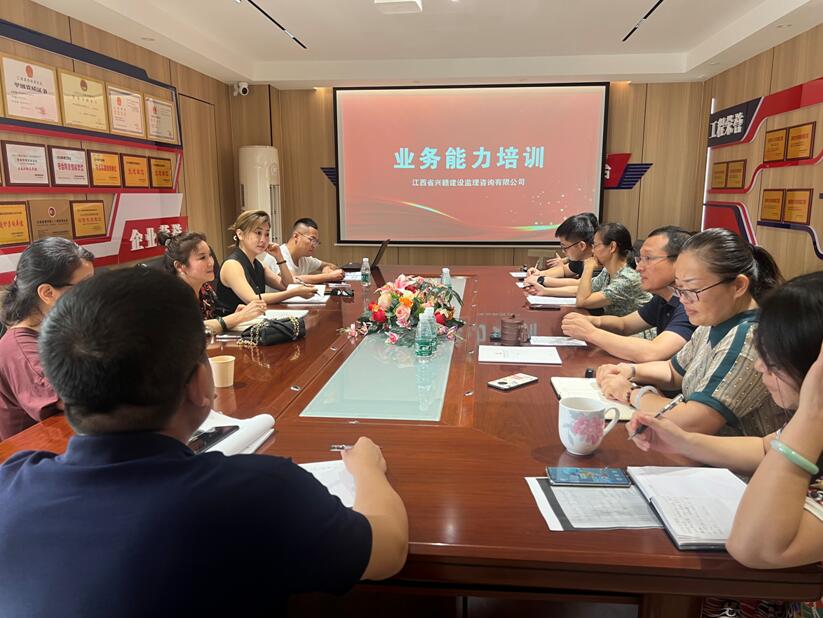 兴赣公司组织员工业务培训学习