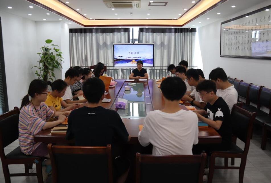 江西鼎诚公司组织新员工入职培训学习