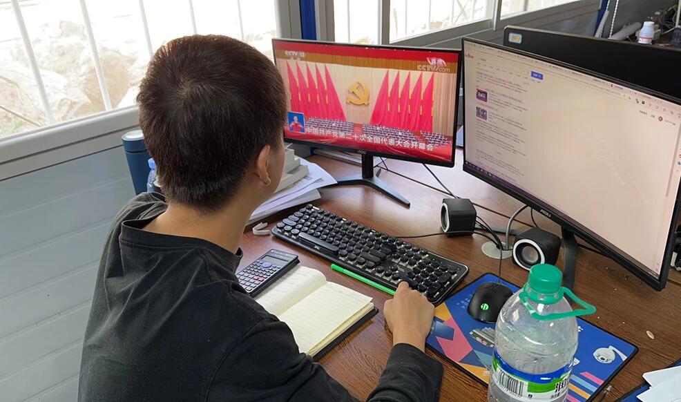 江西中非组织员工收看党的二十大开幕式