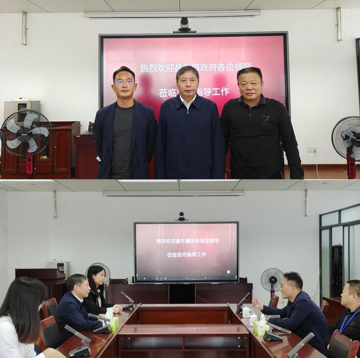 昌东镇政府领导一行莅临江西赣能公司指导工作