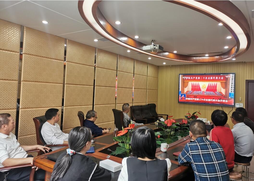 赣州昌顺公司组织员工收看党的二十大开幕式