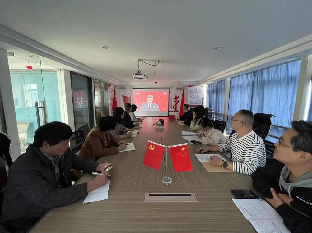 江西华循公司组织公司员工收看党的二十大开幕式