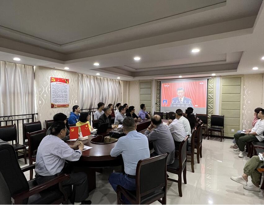 江西大信成新公司组织员工收看党的二十大开幕式
