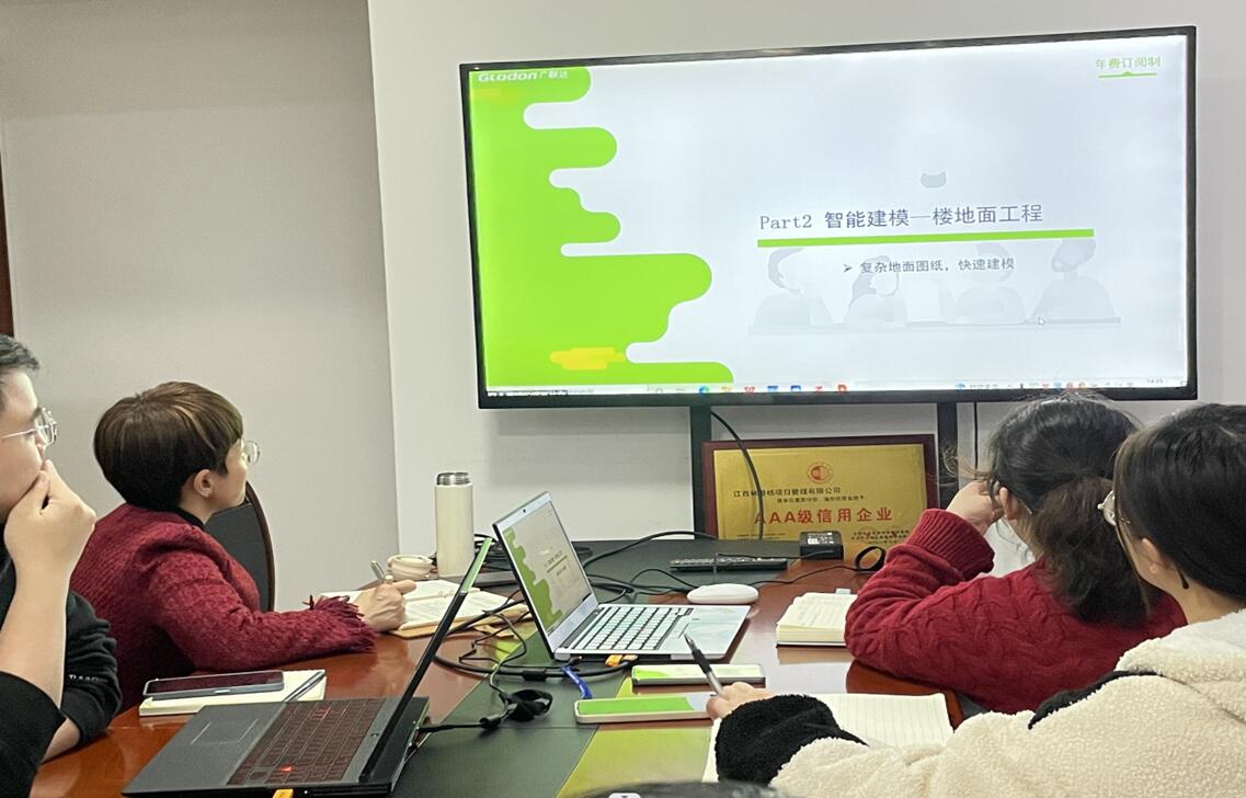 江西林普杨项目管理有限公司组织员工培训学习