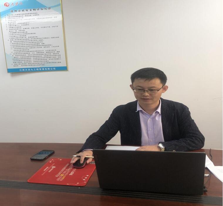 江西大京九公司参加案例征集视频评审会