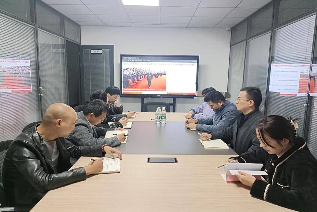 天翔工程咨询公司党支部学习二十大精神