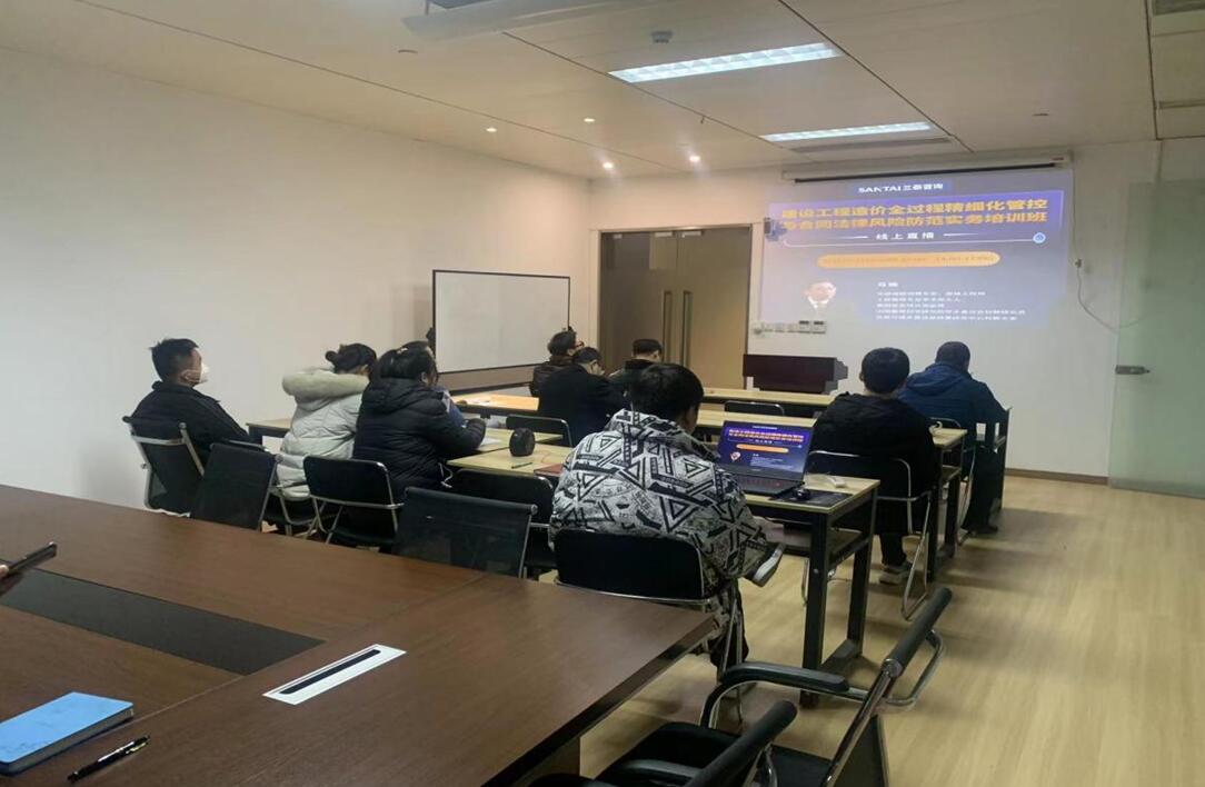 江西三泰公司组织员工培训学习
