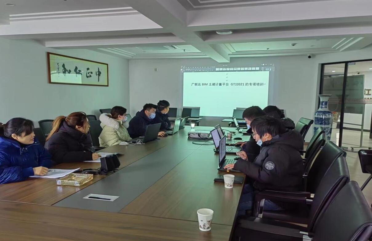 江西中正公司组织员工软件培训学习