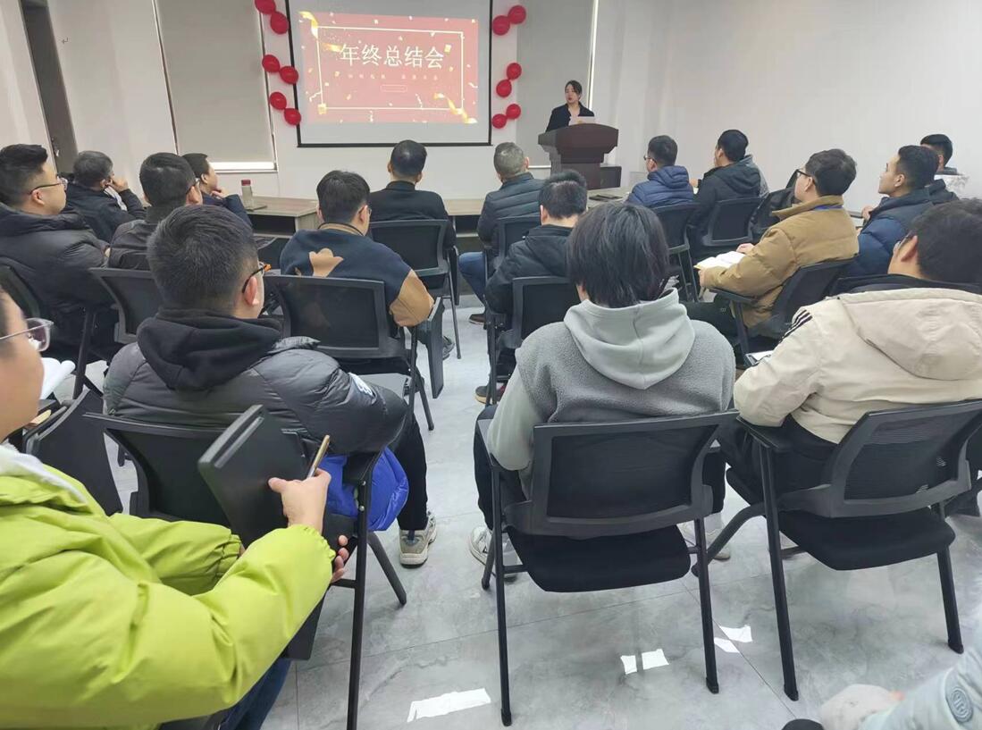 江西同力召开2022年终总结大会