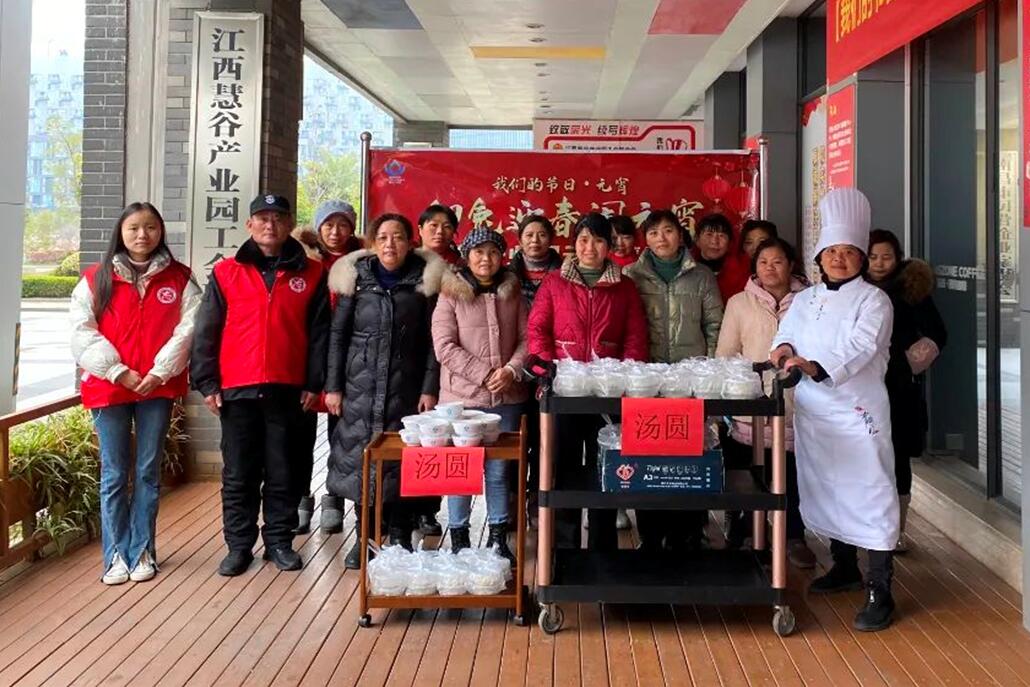 江西金昌公司组织员工参加园区迎春活动
