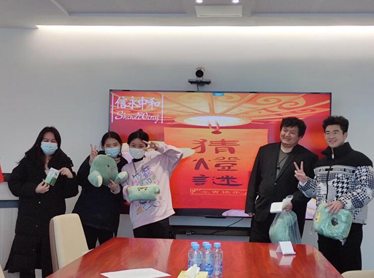 江西信永中和公司组织员工庆元宵佳节活动