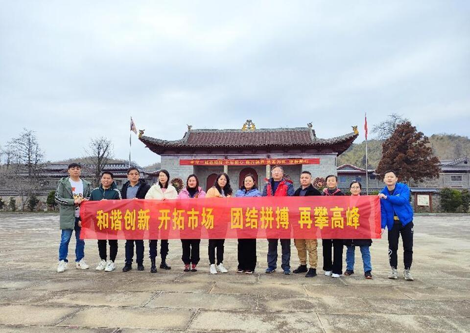 兴赣公司组织员工团建活动