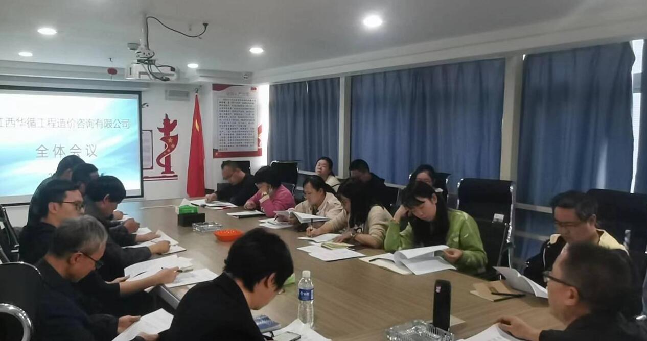 江西华循公司组织员工培训学习