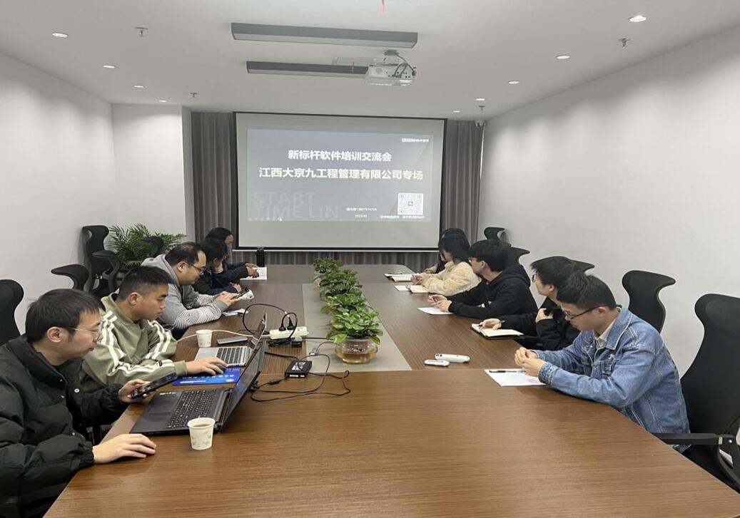 江西大京九公司组织员工培训学习