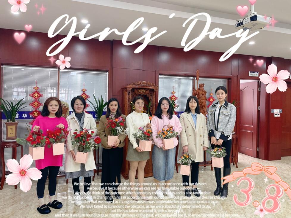 江西万邦欢庆三八国际妇女节活动